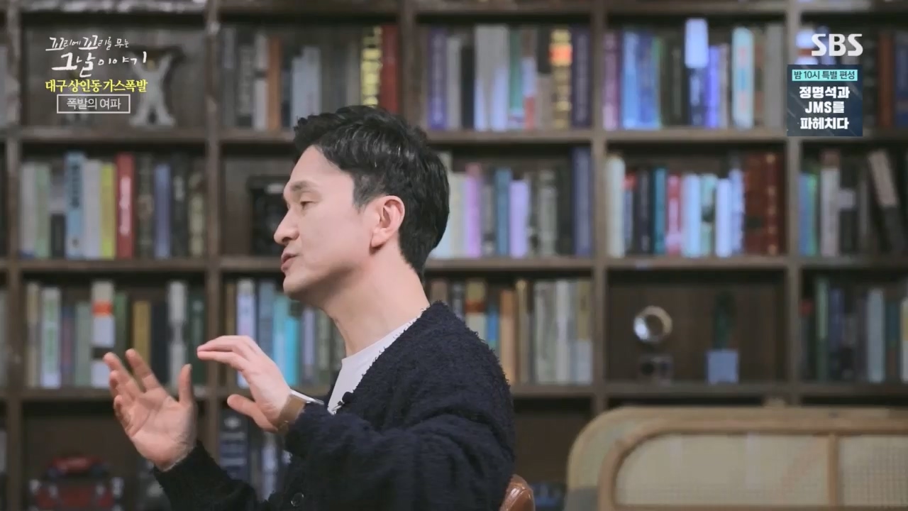 꼬리에꼬리를무는그날이야기.E75.230421p.H264-F1RST.mp4_20230423_134840.827.jpg