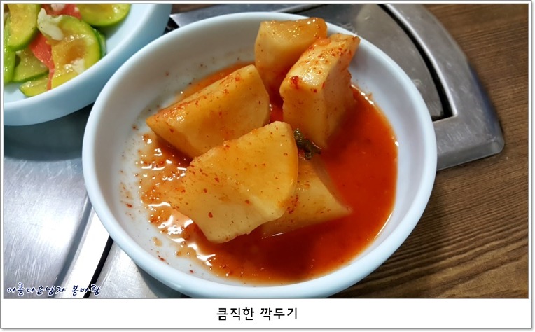 대어횟집 이미지