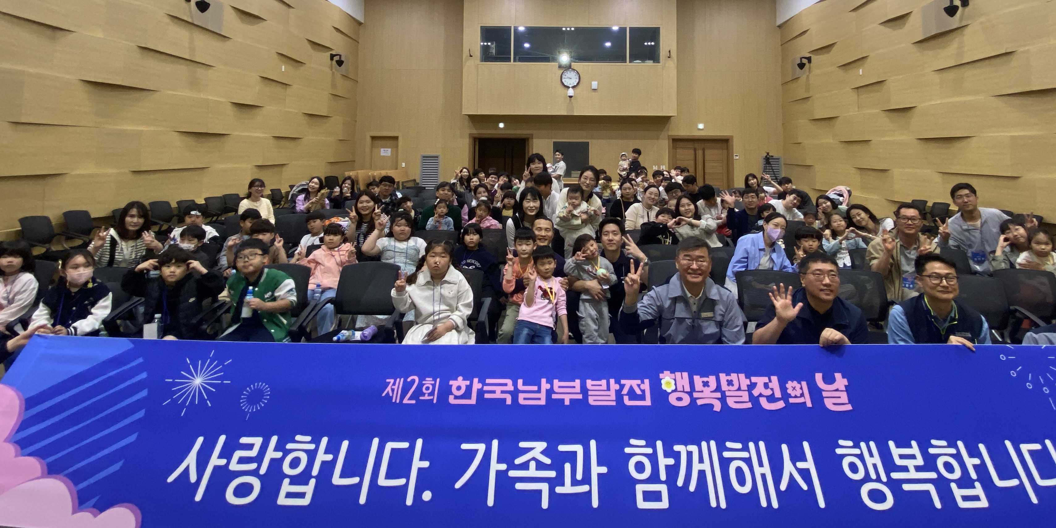 한국남부발전(주) 삼척발전본부 이미지