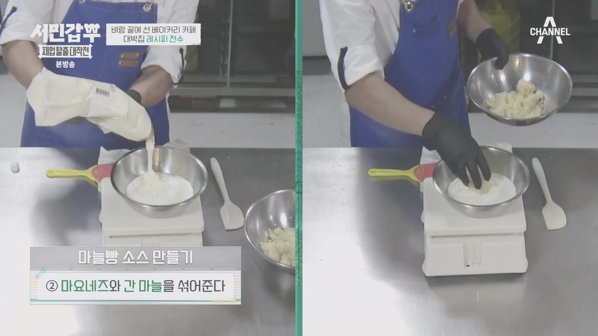 서민갑부 폐업 탈출 대작전.E14.231021p.H264-F1RST.mp4_20231022_160300.322.jpg