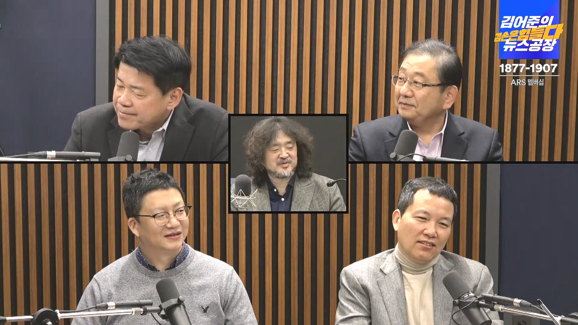 김어준의 겸손은힘들다 뉴스공장 2024년 11월 27일 수요일 [노영희, 이명선, 이나영, 김성해, 겸손NSC, 박지원, 최배근, 박동희].mp4_20241127_154354.622.jpg