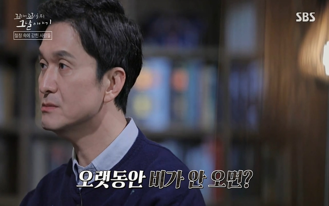 꼬리에 꼬리를 무는 그날 이야기.E24.220415p-NEXT.mp4_20220416_191654.774.jpg