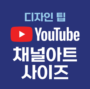 채널297 이미지