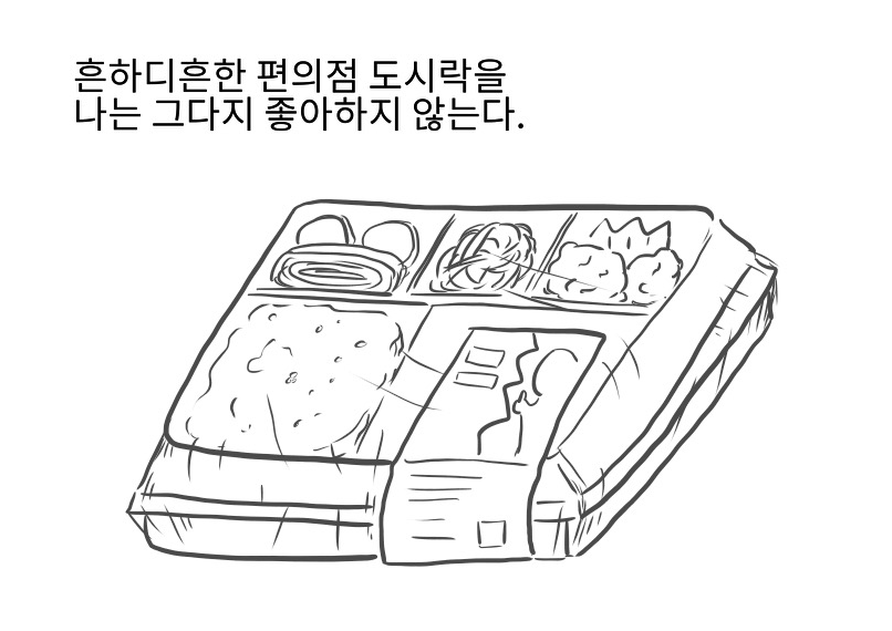  결혼 바이럴.manhwa