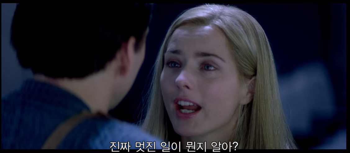  패밀리맨 (니콜라스 케이지, 티아 레오니) 명대사 다시보기