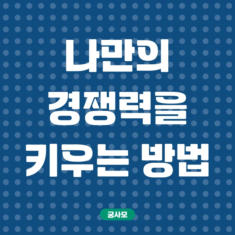피부미용 국가자격증_3