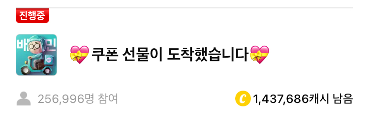 돈 버는 퀴즈