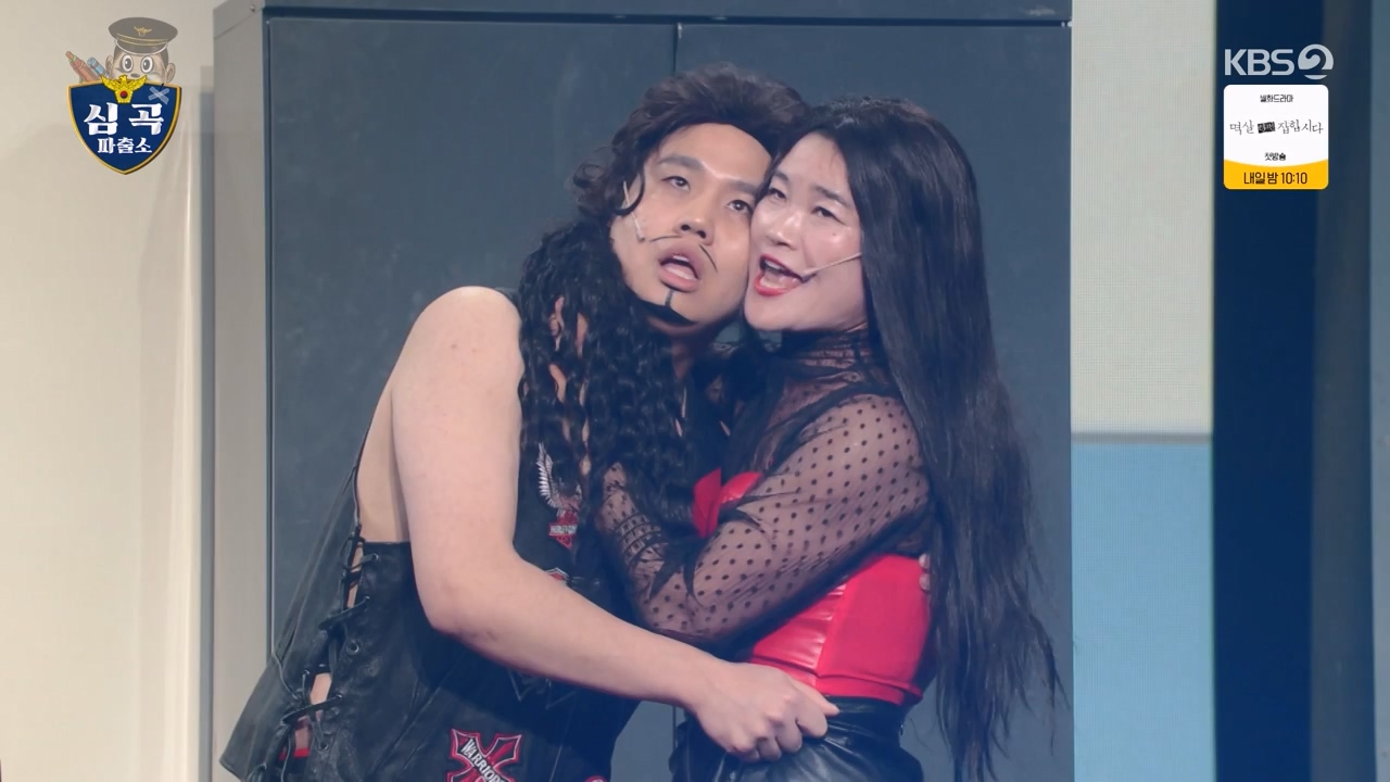 개그 콘서트.E17.240318p-NEXT.mp4_20240318_212059.298.jpg