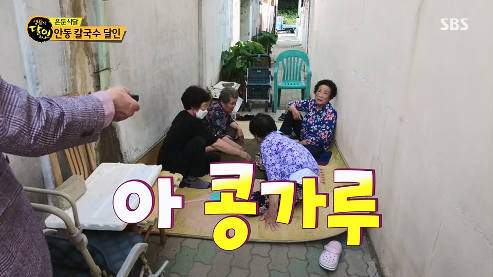 생활의 달인.E893.230619p.H264-F1RST.mp4_20230620_203628.655.jpg