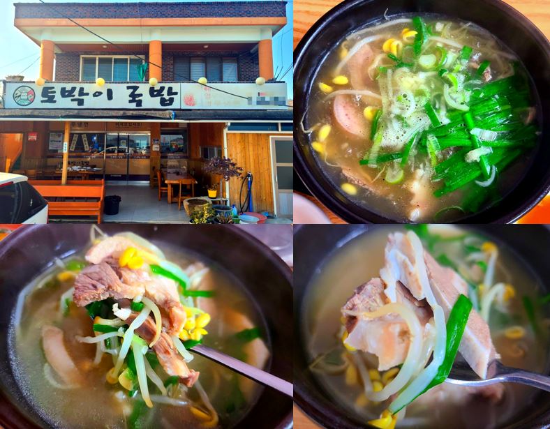  여수 디오션 주변 노포 맛집 토박이국밥 (feat. 열무국수)