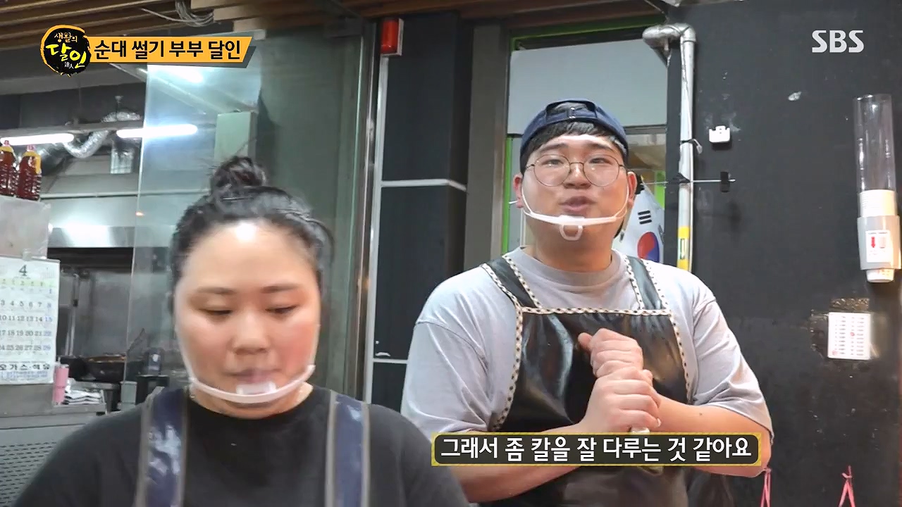 생활의 달인.E886.230502p-NEXT.mp4_20230502_195507.132.jpg