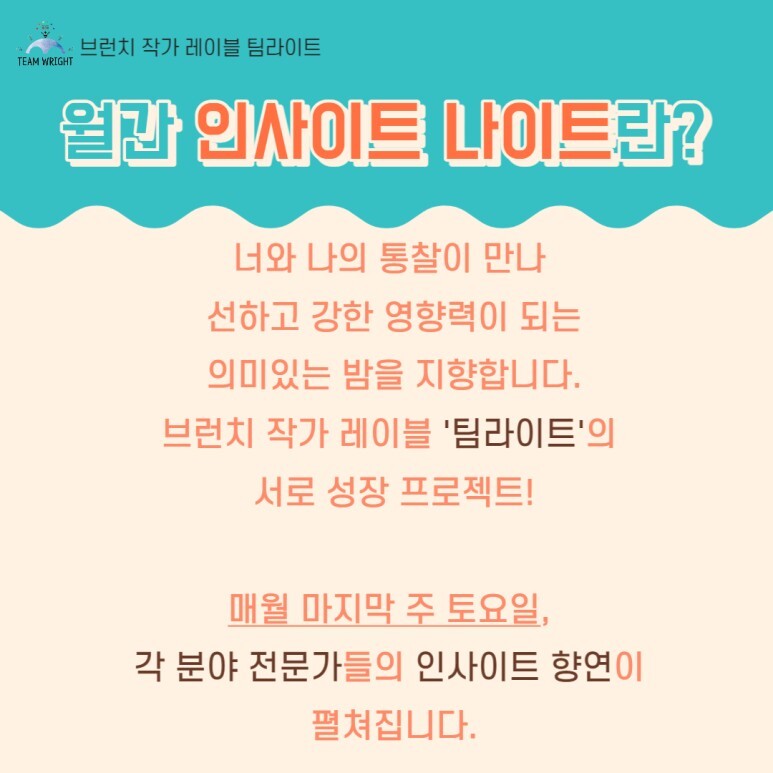  팀라 대나무숲에 뭐든지 다 털어놔요! 음료와 주류도 환영합니다