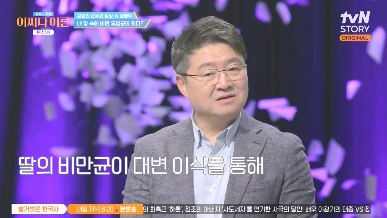 어쩌다 어른.E51.240410p-NEXT.mp4_20240410_180518.362.jpg