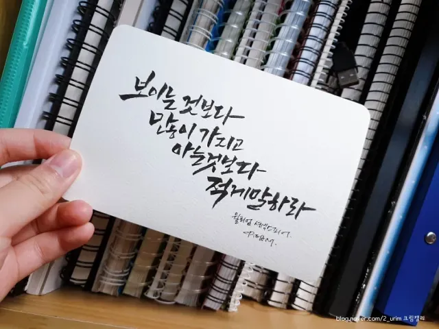 감사