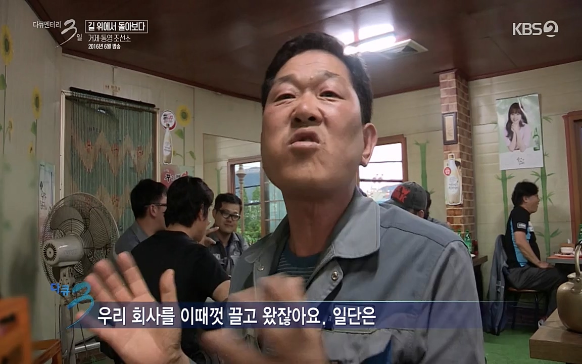 다큐멘터리 3일.E716.220314p-NEXT.mp4_20220315_185755.230.jpg