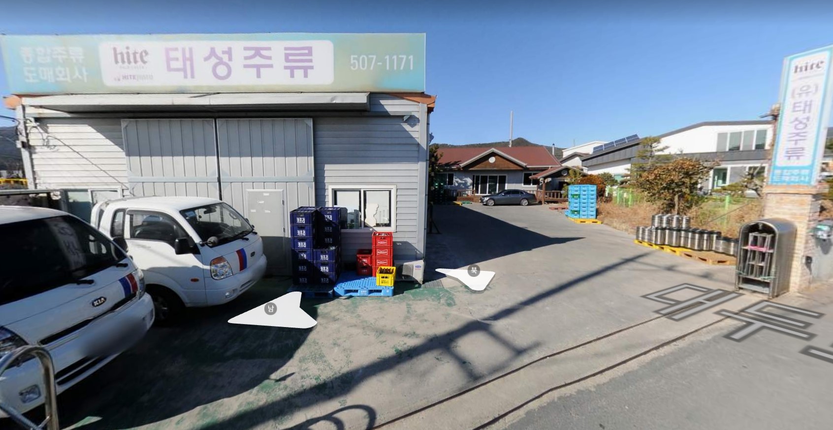 태성종합상사 이미지