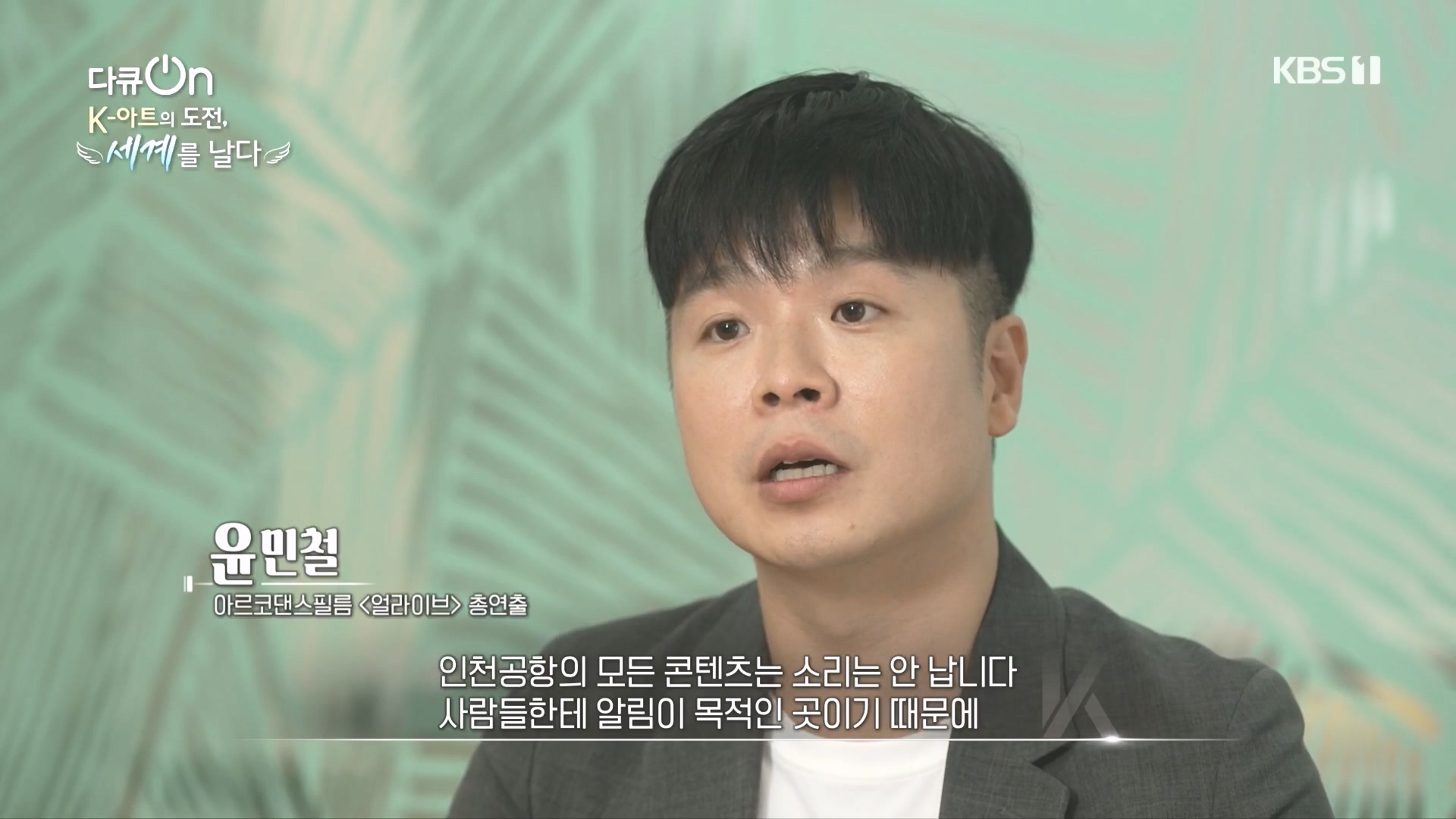 다큐 On.E217.231015p.H264-F1RST.mp4_20231016_194903.470.jpg