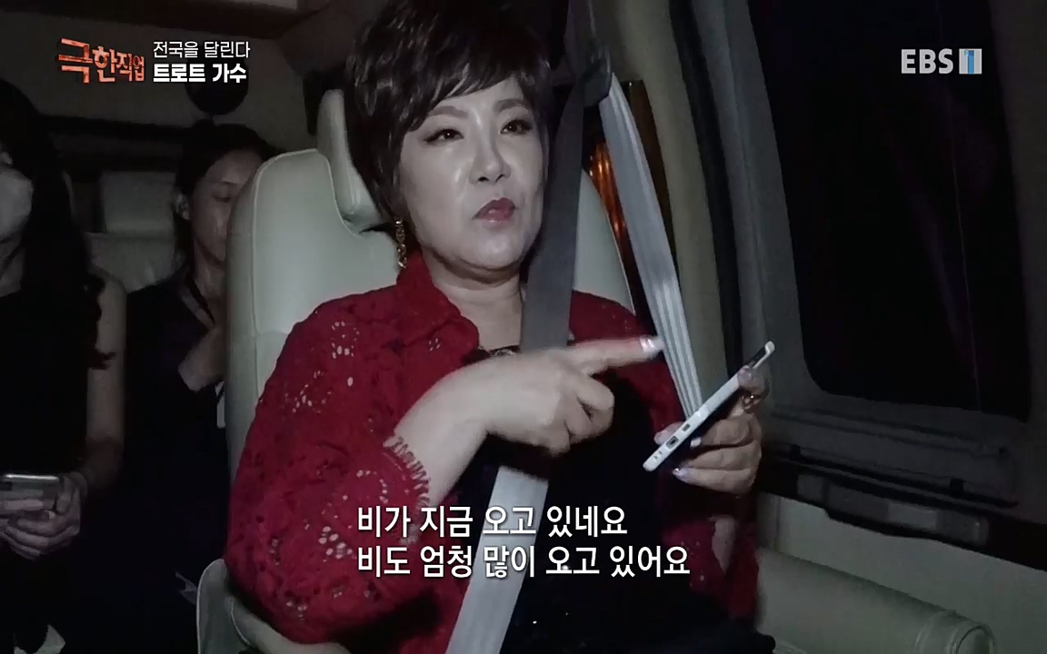 TV - 교육의 중심 EBS전국을 달린다 트로트 가수.mp4_20220912_190545.329.jpg
