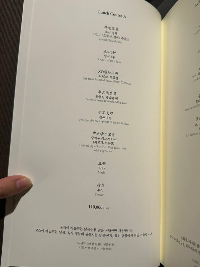 몽중헌공덕 이미지
