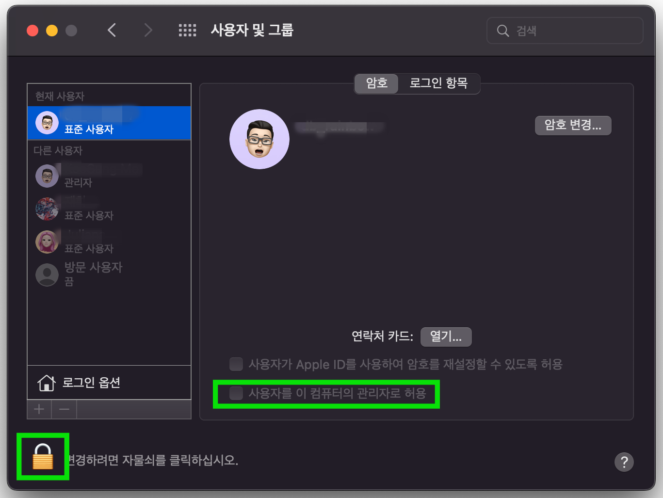 MAC 1 Su Sudo username Is Not In The Sudoers File mac 1 su sudo username is not in the sudoers file