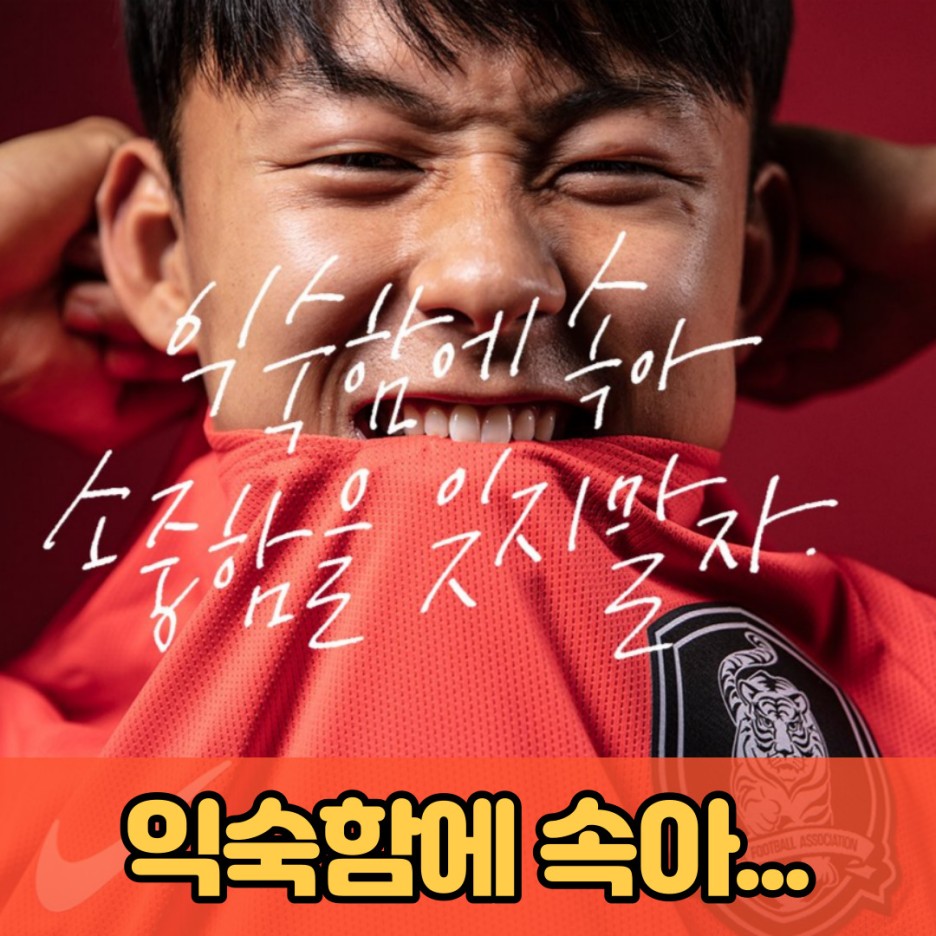  [출근길 영어회화] 익숙함에 속아 소중함을 잊지말 영어로