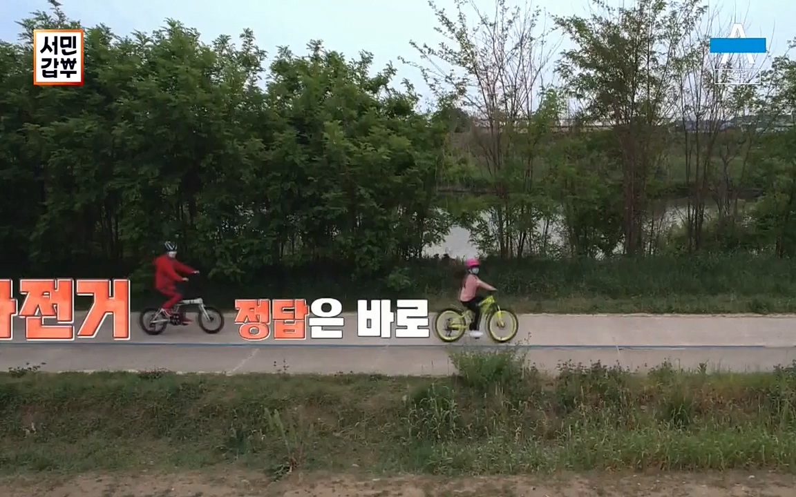 서민 갑부.E387.220612p-NEXT.mp4_20220612_184207.963.jpg