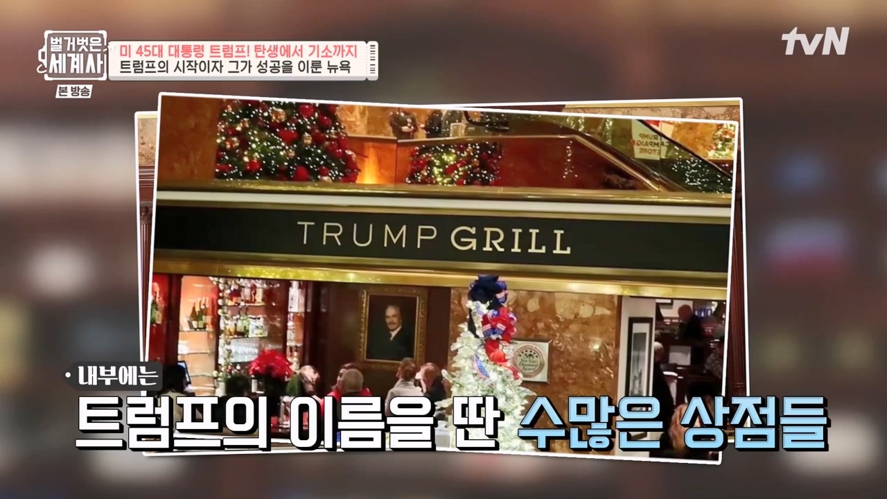 벌거벗은 세계사.E104.230621p-NEXT.mp4_20240121_173700.006.jpg