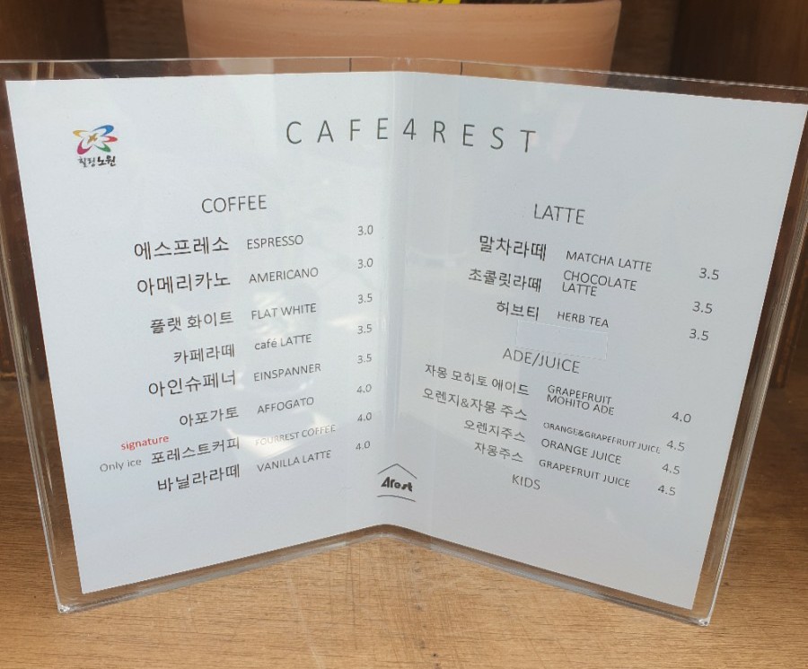 카페나비 이미지