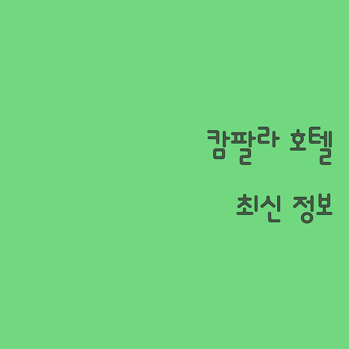 새로운 선택 Harmony Hotel