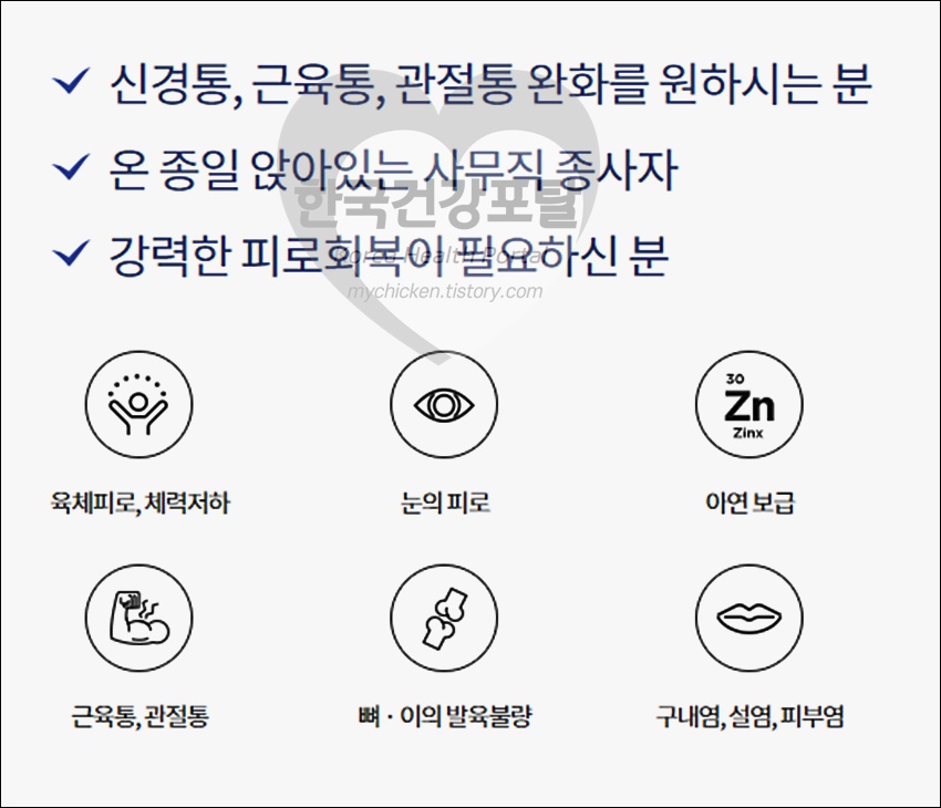 비맥스 액티브 가격 및 제품정보