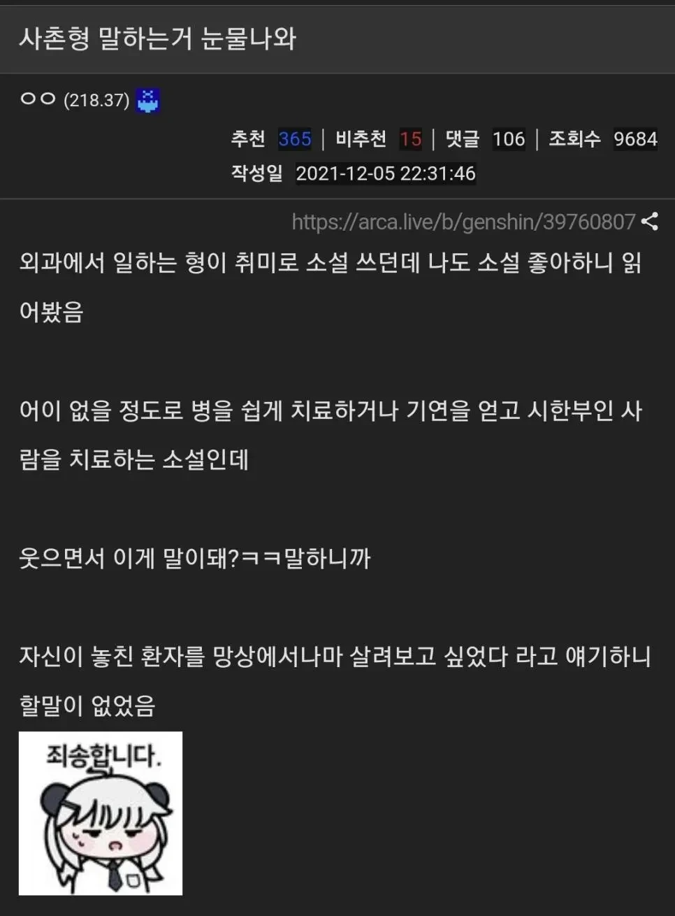 사촌 이미지