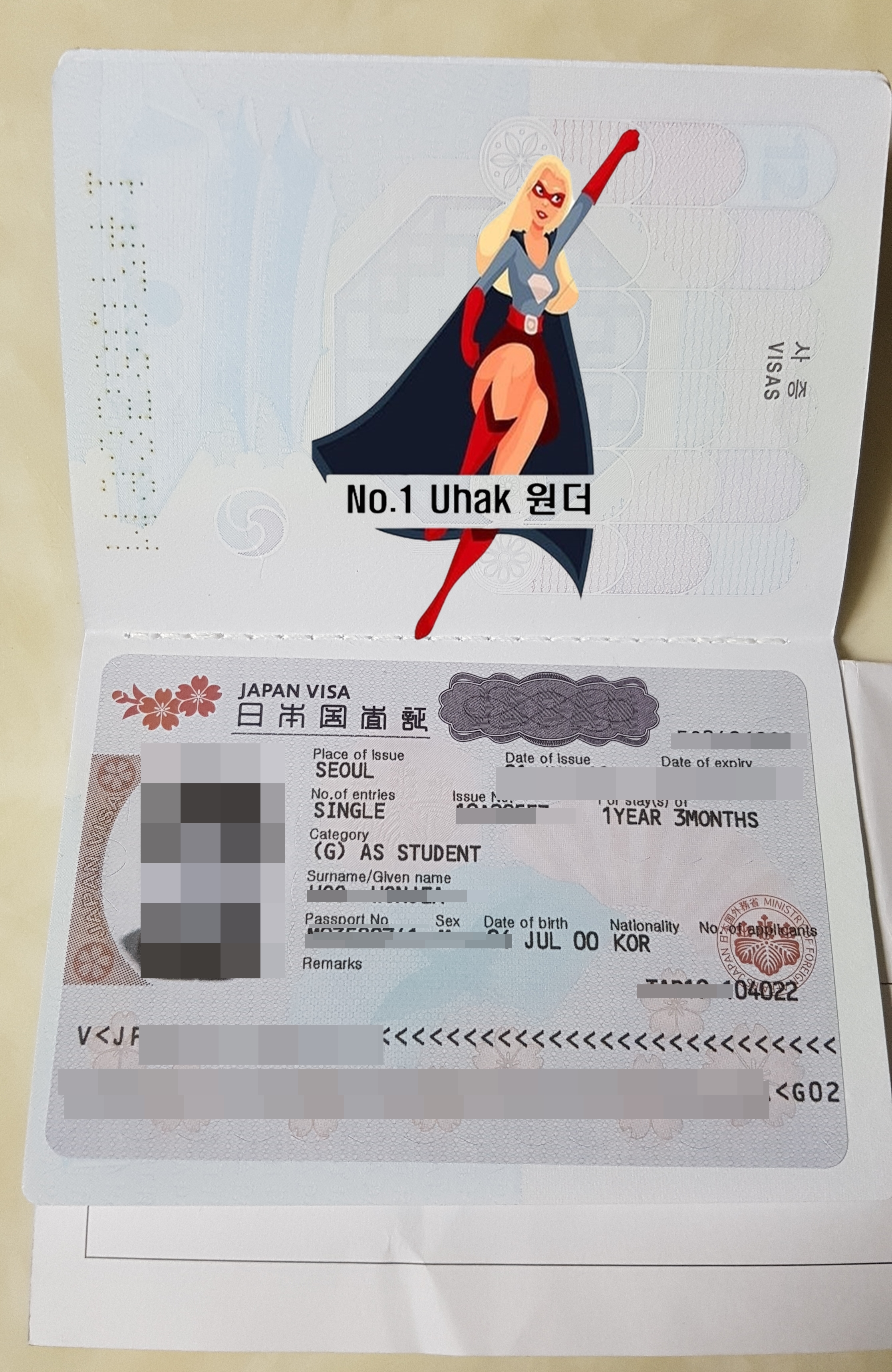  #청주일본유학원  일본 국경개방되면 바로 쓩 떠납니다.