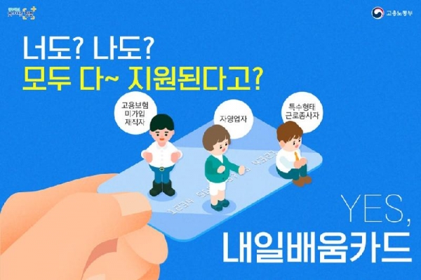  나도 개발배워서 개발자를 해볼까?라고 생각하시는 분들께 절대 하지말라고 하는 이유.