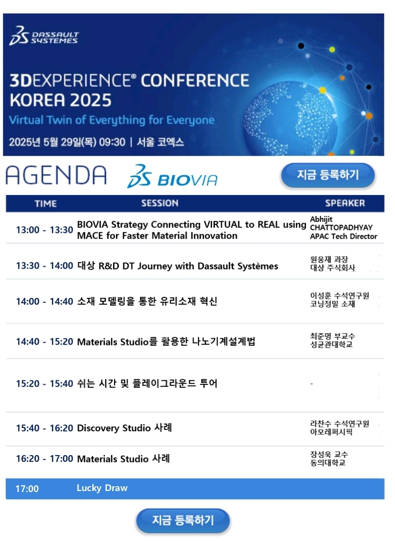 그랜드볼룸 이미지