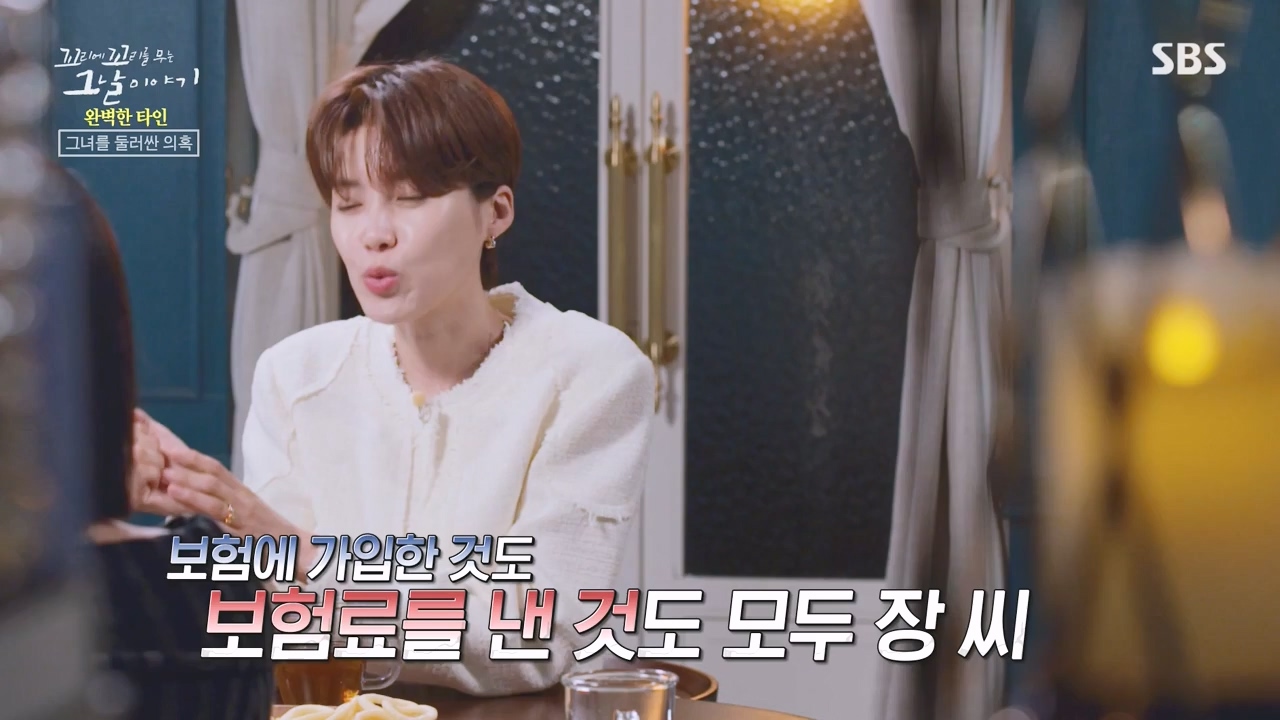 꼬리에 꼬리를 무는 그날 이야기.E101.231110p-NEXT.mp4_20231111_161607.460.jpg