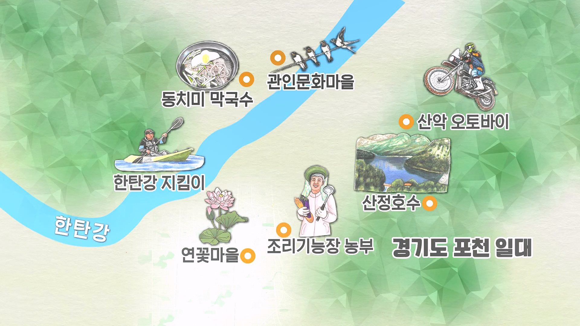동네 한 바퀴.E284.240727p-NEXT.mp4_20240728_162401.119.jpg