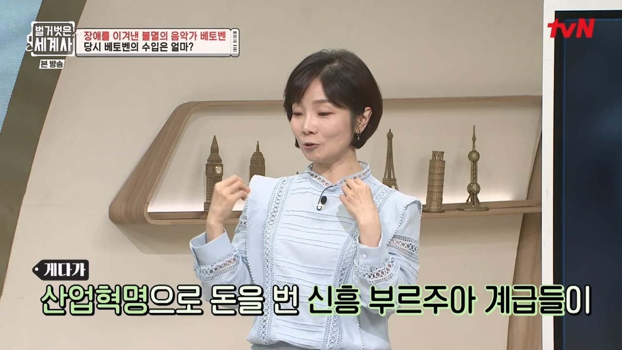 벌거벗은 세계사.E103.230614p-NEXT.mp4_20240113_210156.873.jpg