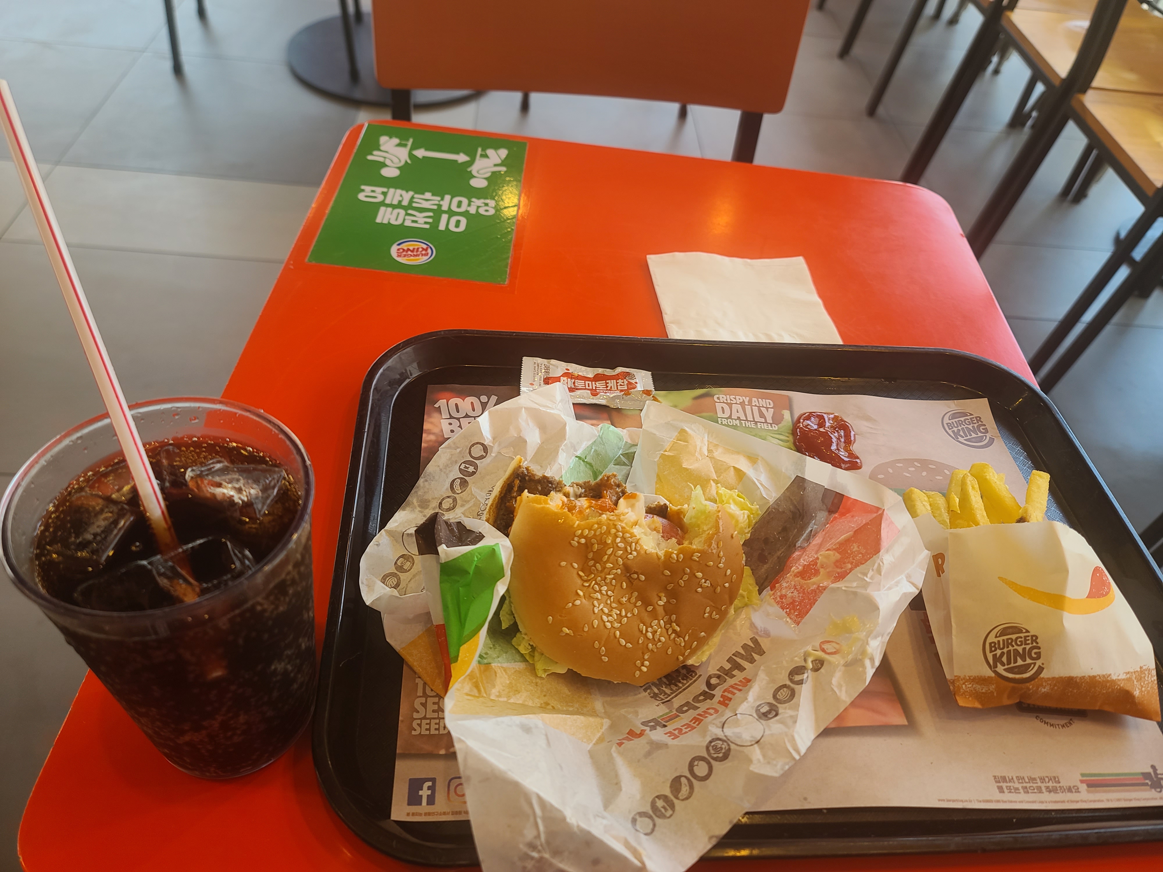  버거킹 통새우 버거 세트 주문해서 먹기