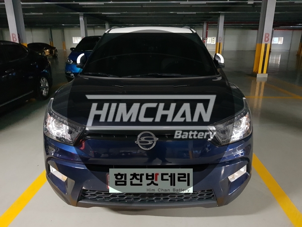  [힘찬밧데리 김해점] 김해밧데리 생림밧데리 티볼리밧데리 김해배터리 는 힘찬에 맛겨주세요 !!