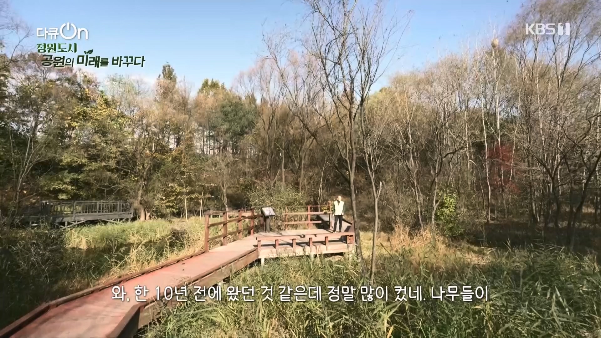 다큐 On.E230.231209p.H264-F1RST.mp4_20231211_200302.835.jpg