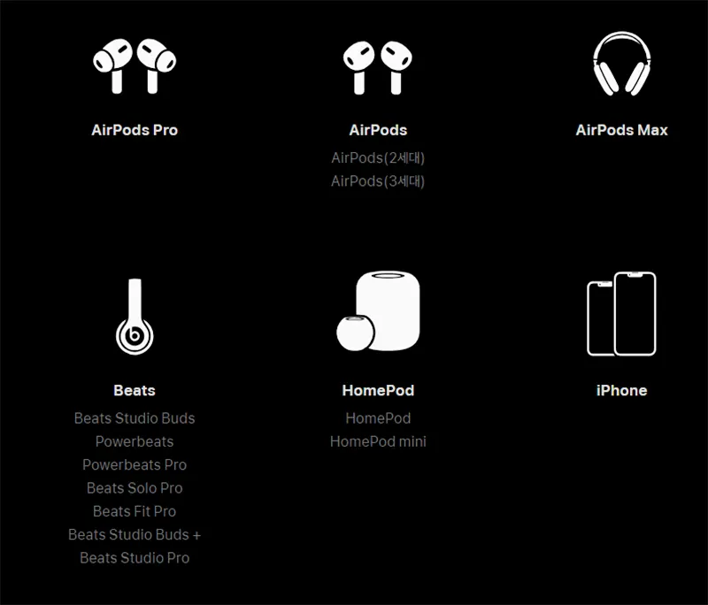 애플-기기-리스트