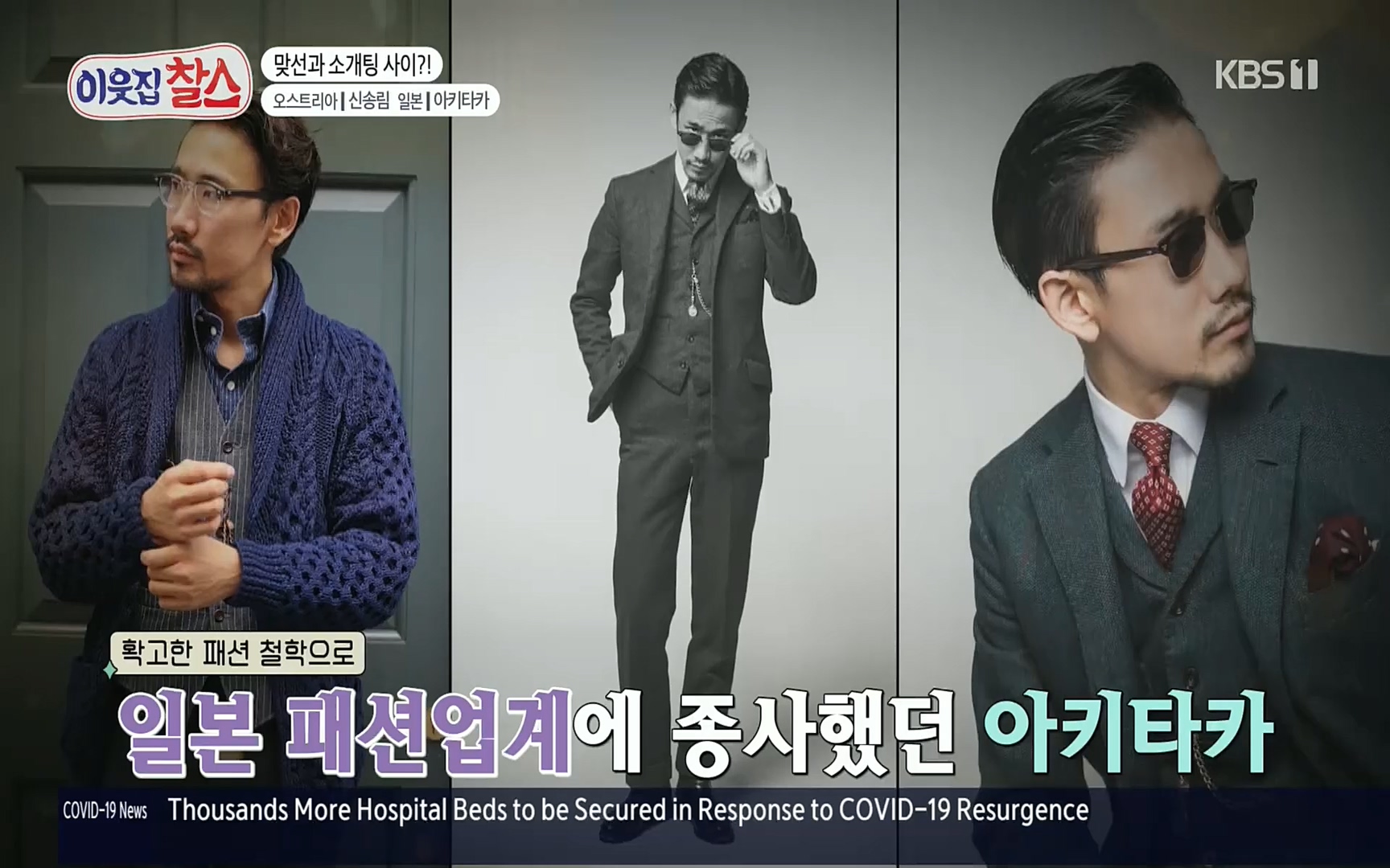 이웃집 찰스.E348.220726p.H264-F1RST.mp4_20220727_211706.830.jpg