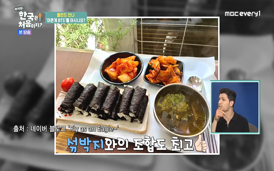 어서와 한국은 처음이지 시즌2.E216.220624p-NEXT.mp4_20220624_203631.586.jpg