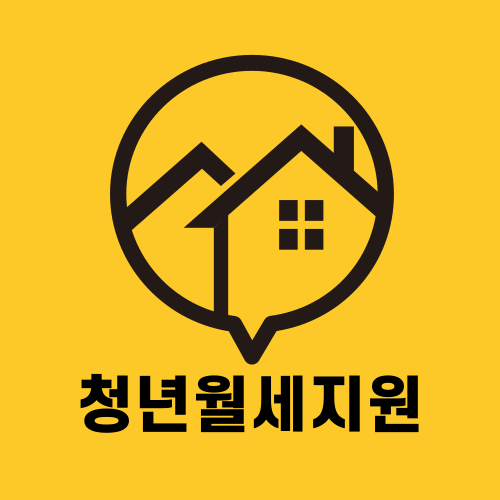 청년월세지원