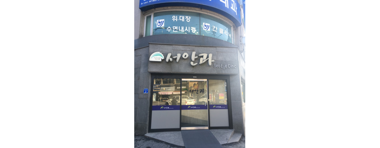 논산시 백내장