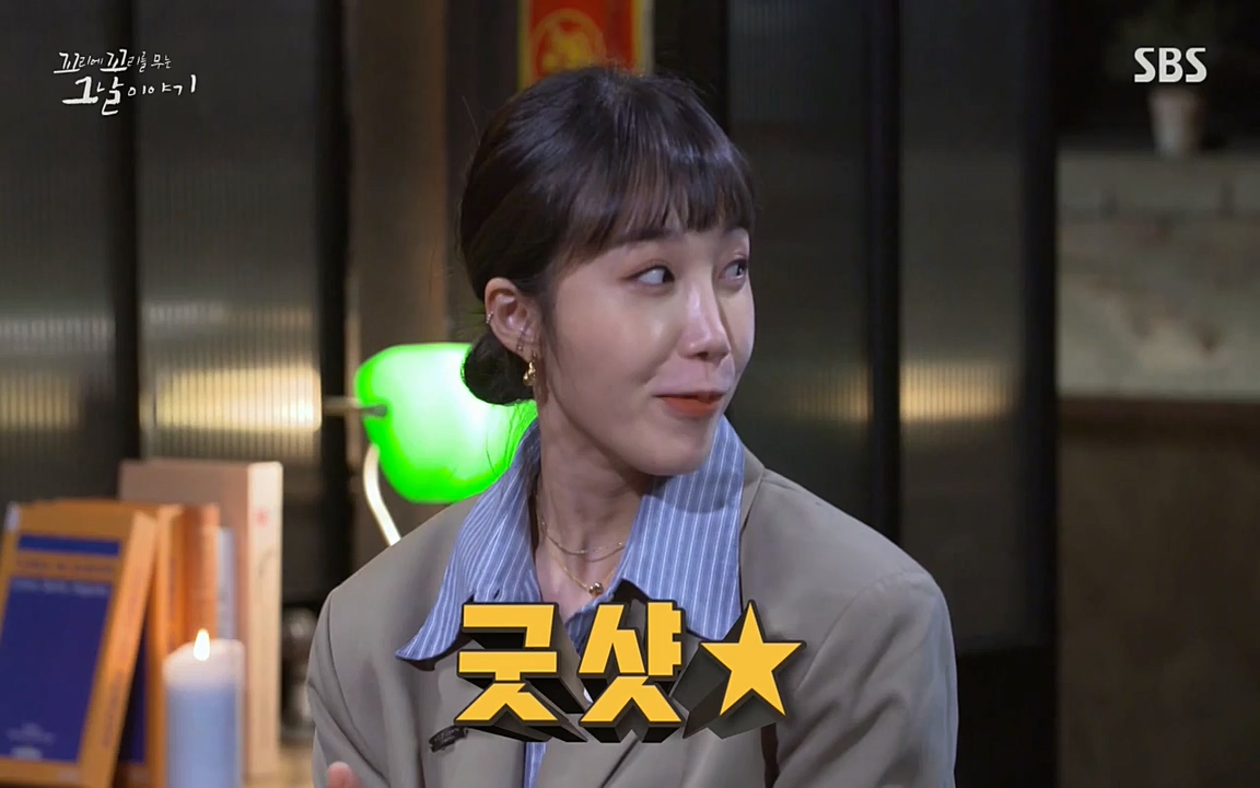 꼬리에 꼬리를 무는 그날 이야기.E22.220332p-NEXT.mp4_20220401_192432.649.jpg