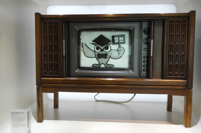 삼성전자가 1975년 출시한 흑백 이코노 TV의 모습.