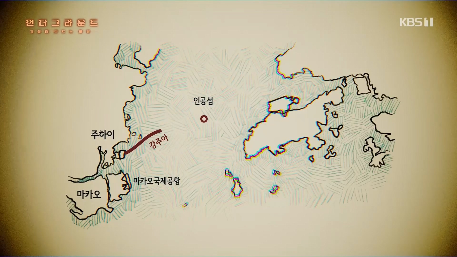 특집 다큐 언더그라운드.231203p.H264-F1RST.mp4_20231204_213322.973.jpg