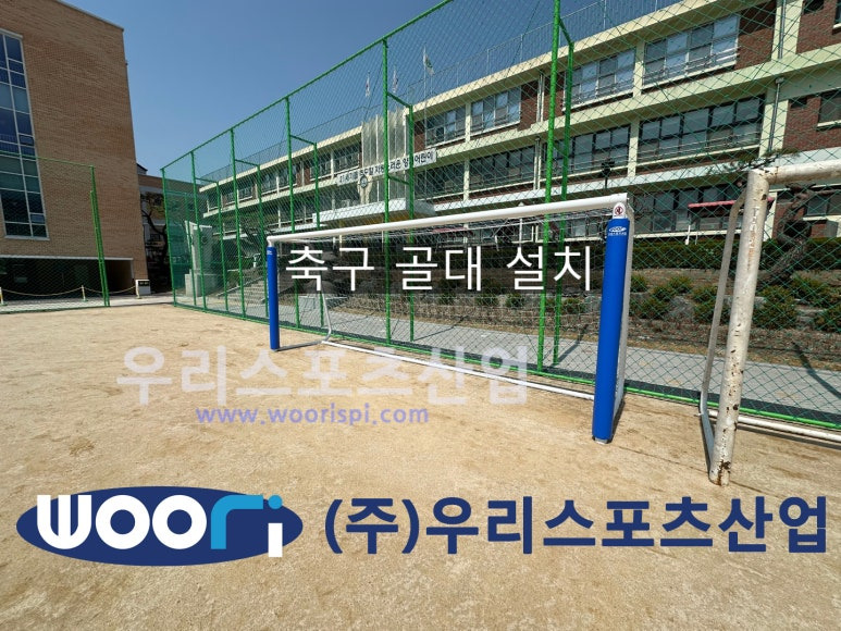 양지초등학교 이미지