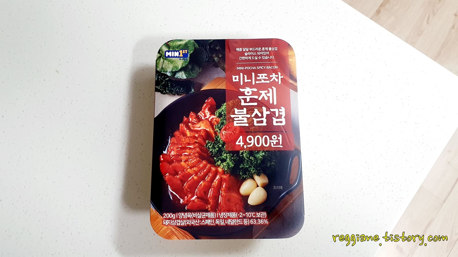  혼술안주 미니스탑 '미니포차 훈제 불삼겹'